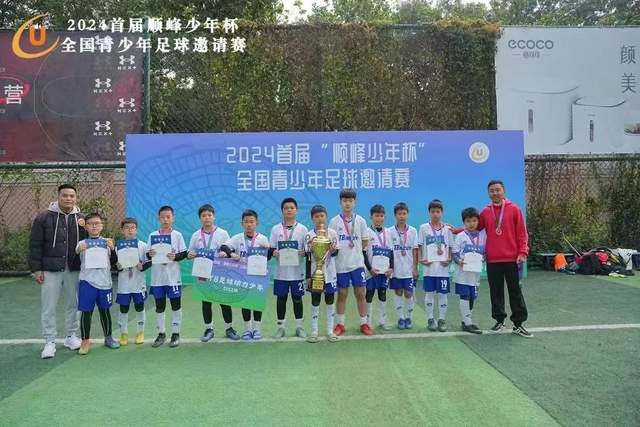 巴萨第三次出价8000万欧签罗德里 再度遭曼城拒绝