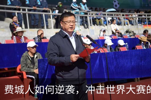 费城人如何逆袭，冲击世界大赛的骤变之路
